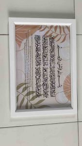 Hiasan Dinding Plus Bingkai Kaligrafi Cetak 35cm x 53cm