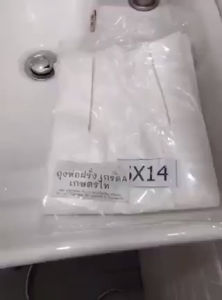 ถุงห่อผลไม้ ถูกแบบ กันUV และกันแมลง 6*14 ขนาด รูปร่างด้วยเครื่องมือ ขับความน้ำ เกษตรไท