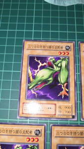 YUGIOH Japanese VOL 57305373 LB-29 DL2 Two-Mouth Darkruler (N) Trading Card Game Cards 90% 50% 50% 50% 30%