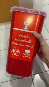 (แพ็ค 6 กล่อง)กล่องทิ้งเข็มฉีดยา(Sharps Container)ความจุ 3.5 ลิตร ทิ้งเข็มสักใบมีดผ่าตัด💥ทนทาน เข็มไม่ทิ่มทะลุ ตกไม่แตก‼️จำกัดไม่เกิน 2 แพ็ค❤️ต่อการกดสั่ง 1 ครั้ง‼️