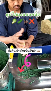 ธูปไล่ยุงออแกนิค660ก้านสีชมพูบรรจุ 1กิโลกรัม