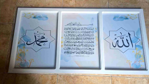 Hiasan Dinding Cetak Kaligrafi Plus Bingkai ukuran 105 cm x 53cm