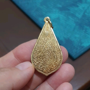 เหรียญพัดยศ หลวงปู่เทสก์ เทศรังสี รุ่น3 วัดหินหมากเป้ง