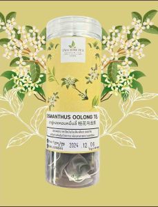 ชาอู่หลงหมื่นลี้ 10 ซอง 30 กรัม ชาอู่หลง หอมหมื่นลี้ Two Tone Tea