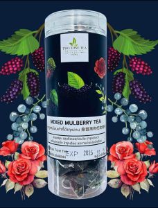 ชาลูกหม่อนเก๋ากี้ดำกุหลาบ ชาผลไม้ ชาสมุนไพร ดำเนินงาน Mixed Mulberry Tea ของฝาก