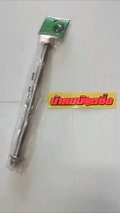 น้าคมน๊อตซิ่ง แกนล้อหลัง สแตนเลส งานกลึง wave125i ปลาวาฬwave125i led