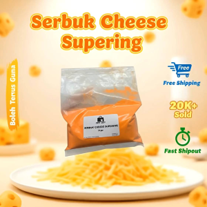 Ready To Use Cheese Powder 100gram