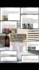 ดาวอินคา สูตร2 เปลือกเข้มข้น มี 3ขนาด บำรุงสุขภาพและเพิ่มน้ำนมหลังคลอด ลดไขมันในเลือดและความดันสูง