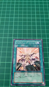 YUGIOH Japanese DP08-JP017 鬥魂 Fighting Spirit (N) LIGHT PLAYED 95%