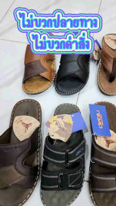 SIZE39-44 Deblu รองเท้าสุภาพบุรุษ | รหัสM6306-2 | สีดำ/สีแทน | งานเย็บพื้น | ทนทาน