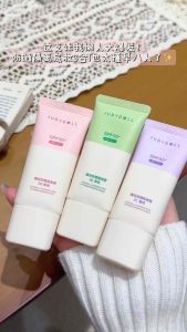 Judydoll 橘朵防晒隔离霜提亮妆前乳 SPF50++ Sunscreen Primer Brightening Primer 20g便携装