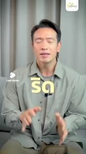 ยาริดสีดวง บ้านหมอละออง ชุด 2 เดือน 4 กระปุก กระปุกละ 100แคปชูล