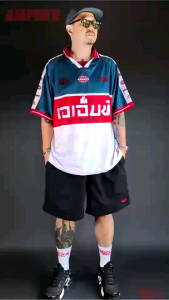 AMPBKK “22” FOOTBALL JERSEY