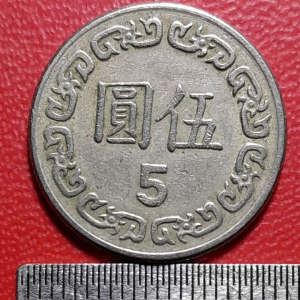Koleksi koin kuno Taiwan lawas 5 Dollar 1981-2002