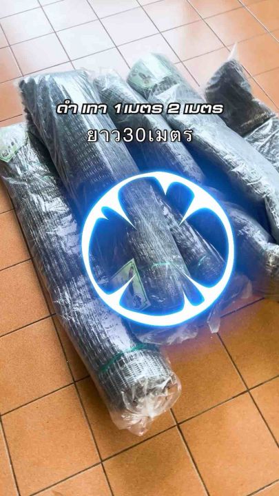 ตาข่ายกันนกพิราบเกรด A สีดำ/เทา รู 25 มม.