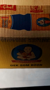 ซีอิ๊วดำตราเด็กสมบูรณ์ฉลาดส้มขนาด 190 กรัมบรรจุ 12 ขวด