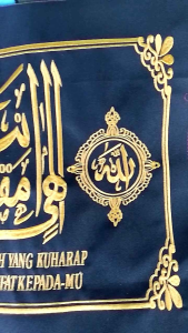 Kaligrafi Illahi Anta Maqsudi Bordelan