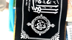 Kaligrafi Illahi Anta Maqsudi