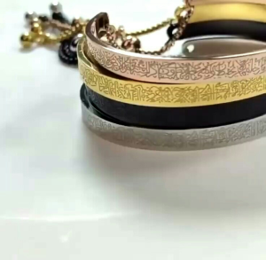 Gelang Ayat Kursi Model Serut: Fokus, Keberuntungan & Kesejahteraan