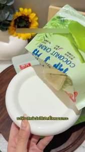 [ยกลัง] มะพร้าวกรอบไหหนาน 40 ห่อ