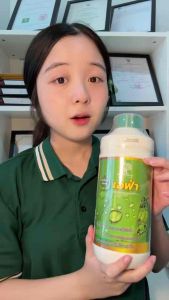 สารจับใบเอฟ่าสูตรเข้มข้น ขนาด 1 ลิตร ช่วยให้การเกาะติดเเน่นเเทรกซึมเร็วลดการชะล้าง ช่วยให้พืชกินปุ๋ยได้ไว ปลอดภัยต่อใบพืช