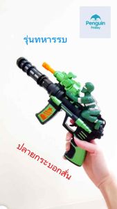 ปืนของเล่น ปืนเด็กเล่น ปืนฉายแสง Rescue Bots มีไฟ มีเสียง สามารถฉายภาพได้ในที่มืด ให้น้องๆเล่นสนุก