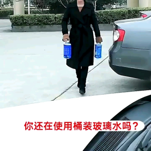 Upgrade Version Car Windshield Cleaner Glass Cleaner Car Solid Wiper Window Cleaning for Any Glass or Window Ubat Pil Bersih Cermin Tingkap Kereta Rumah