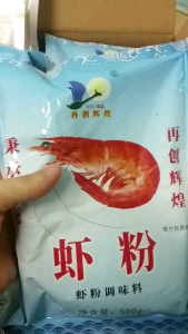 500GR Bột tôm thượng hạng (Shrimp Powder) dùng để nấu súp cháo hải sản và gia tăng hương vị món ăn