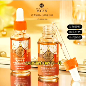 新品热卖😍😍 时尚小屋虾青素维C抗皱精华液 容量-30ml 功效-改善肌肤干燥,紧绷状况,滋润保湿细腻光滑,呈现透亮迷人美肌