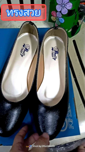 Popteen รองเท้าคัทชู ป๊อบทีน หนังนิ่ม ไม่กัด ส้นเตี้ย สูง1cm เบอร์35-44 ขนาดปกติ เท้าอูมแนะนำ+1ไซส์ /2417