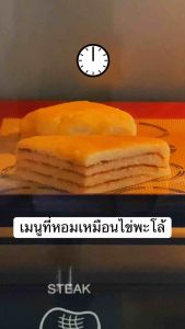 สโคน ซินนาม่อน (Cinnamon Sugar Scones) กล่องละ 4 ชิ้น หอมซินนาม่อน (อบเชย) + แยม 1 ถ้วย!