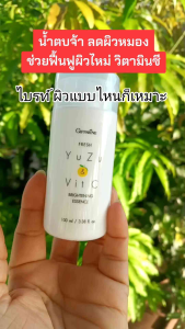 เฟรช ยูซุ แอนด์ วิต ซี ไบรท์เทนนิ่ง เอสเซนส์ รหัส 84045