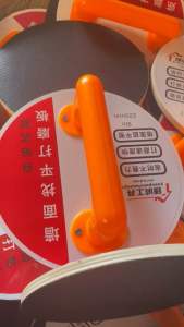 Bàn Xã Nhám 9inch Tay Cầm Nhựa Cao Cấp