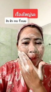 สบู่สมุนไพรออร์แกนิค เปรม สกินแคร์บำรุงผิวด้วยสมุนไพรธรรมชาติ 100% อ่อนโยน ปลอดภัย ผิวสะอาดกระจ่างใส