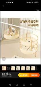 Giỏ lưới vải phơi quần áo và đồ linh tinh bốc xoay 360 độ siêu bền đẹp size to 48cm