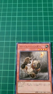 YUGIOH Japanese COTD-JP032 尋寶熊貓  Treasure Panda (N) NEAR MINT 97%