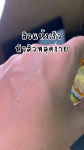 (ส่งทุกวัน) Labole คลีนเจลน้ำผึ้งหมัก เจลล้างหน้า Honey Micellar 50ml./120ml.