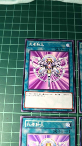 YUGIOH Japanese YSD3-JP026 DP18-JP048 SD19-JP026 死者轉生 Monster Reincarnation (N) LIGHT PLAYED 95%97%92%95%