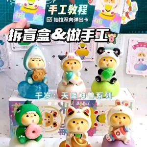 🇸🇬 Authentic Blind Box Hamster Koko Lucky Beast 天降神兽 Figurine Display Figure
