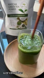 Premium Organic ชาเขียวมัทฉะ ราคาส่ง Matcha Green Tea Powder 500g/1kg - GMO-Free Vegan Halal No Sugar Added 100% Authentic