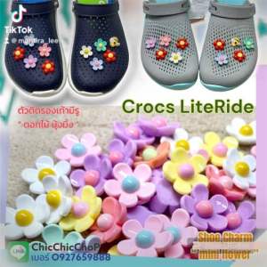 JBLR 👠 🌸ตัวติดรองเท้า Crocs LiteRide ดอกไม้ มุ้งมิ้ง 👠🌈 ShoeCharm CrocsLiteRide ใส่รู้สึกไหนแจ้งทางข้อความ