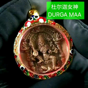 hindu DURGA Maa 杜尔迦女神 charm