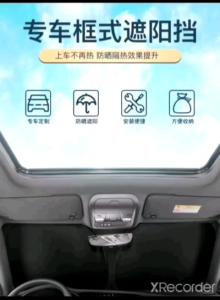 Honda WR-V 2023 2024 2025 Car Front Windshield Sunshade Custom Fit Car Window Sunshade Customized Front sun shade Cermin Depan Wrv