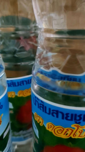 น้ำส้มสายชูเทียม5%ตราดอกโป้ยเซียน 6ขวด