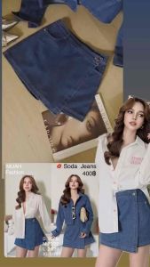 Soda Jeans กางเกงกระโปรงป้าย ผ้ายีนส์เกรดเกาหลีเนื้อดีมาก แพทเทิร์นสวย