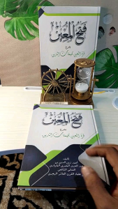 Hard Cover Fathul Muin: Buku Fikih Berkualitas Tinggi