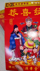 KALENDER HARIAN MANDARIN CHINA / HONGKONG 2026 UKURAN SEDANG 258 X 185 CM