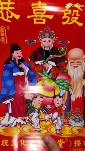 KALENDER HARIAN SOBEK MANDARIN CHINA / HONGKONG TAHUN 2026 UKURAN JUMBO 35 X 26 CM