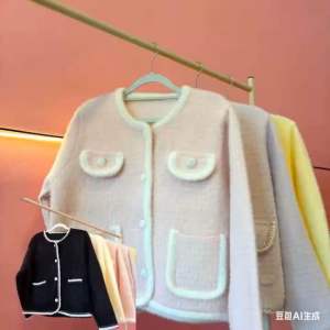 ไหมพรมขนมิ้ง