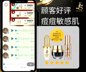 ✨小红书爆款💥1个疗程解决敏感肌肤✨JSSUI Skin Care Set 📣新品乳霜小圆瓶💥Cleanser发泡洗脸霜💥Ampoule保湿缩水精华💥Treatment Gel黑瓶婴儿肌💥提亮肤色防晒霜💥Toner喷雾💦